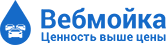 Вебмойка - CRM-система для автомойки